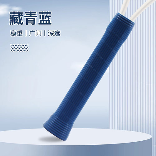 一体专业级网球拍手柄保护套防滑耐磨减震通用型硅胶手胶手把套