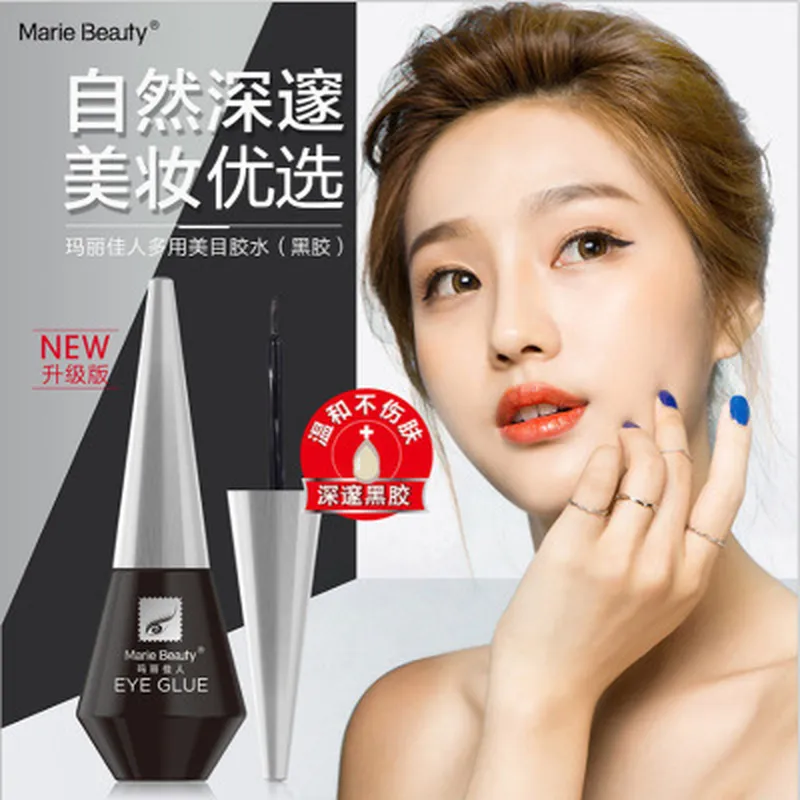 眼睫毛正品双眼皮美目贴玛丽佳人胶水红盖胶水胶水假睫毛