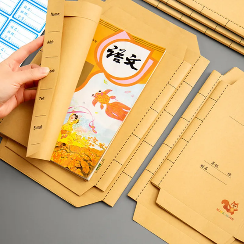 自粘中小耐磨书本包书膜书套加厚牛皮纸包新款包书纸书皮