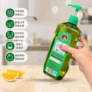 粤涤大公鸡柠檬洗洁精浓缩食品级温和去油不伤手餐具果蔬官方正品