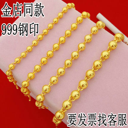 越南沙金圆珠手链男女久不掉色欧币镀金仿假的黄金佛珠手链转运珠