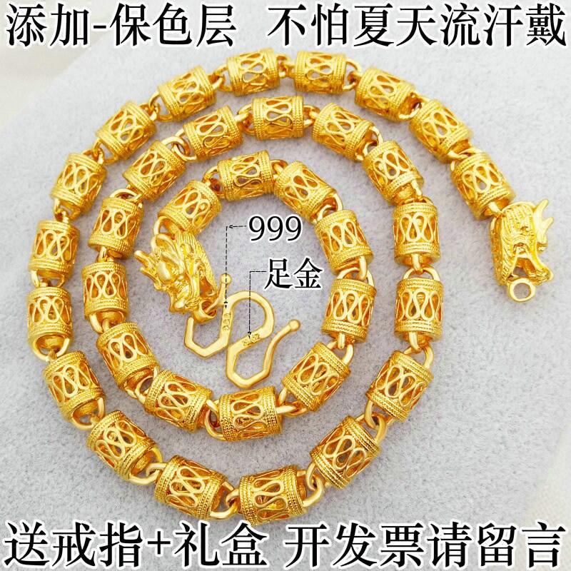久不掉色仿真镀黄金龙头项链