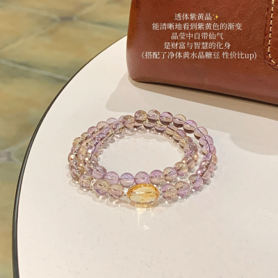 高品质天然透体紫黄晶暴富水晶双圈手链女款招财转运精致巴西紫女