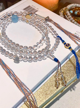 原矿巴西双A全净体天然白水晶108颗佛珠手链海蓝宝青金石多宝项链