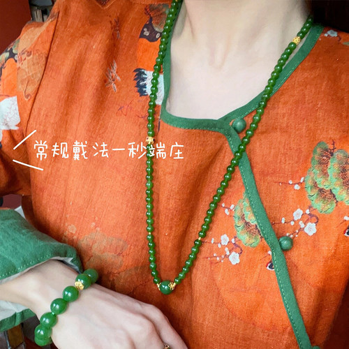 和田碧玉项链一款多用显白女手串
