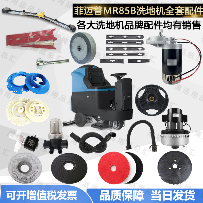 吸水胶条刮条刮水皮条吸水皮条