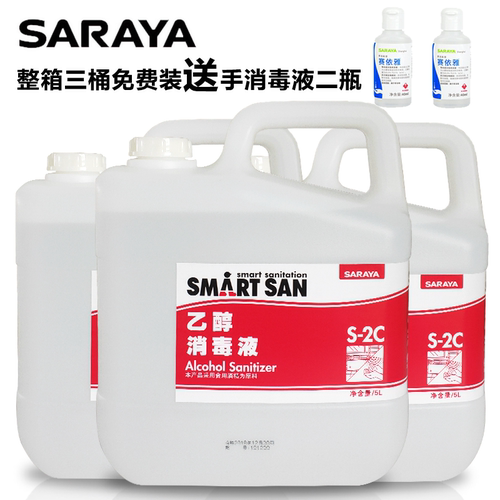 酒精消毒液食品素材模板 酒精消毒液食品图片下载 小麦优选