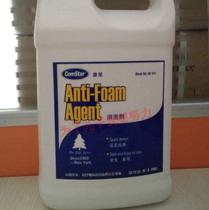 消泡剂 工业用化泡剂 神鹰康星吸尘吸水机洗地机沙发机专用剂