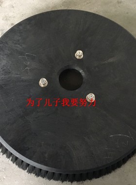 意大利Innova85B洗地机刷盘comac 85B地刷15寸洗地刷子圆刷盘