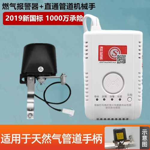 天然气管道自动机械手家用