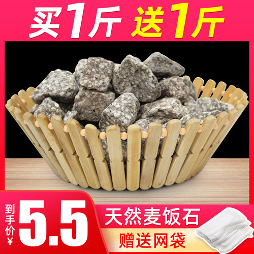 麦饭石块多少钱 麦饭石块价格 小麦优选