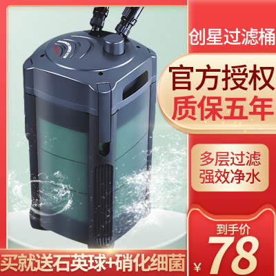 过滤桶CF600CF800水族箱鱼缸外置过滤器AT3335S前置静音滤筒