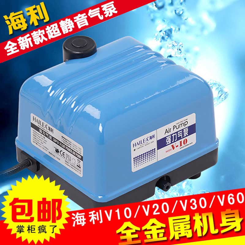 水族箱养鱼充氧泵海利v1020增氧泵家用鱼缸增氧机静音打氧机气泵