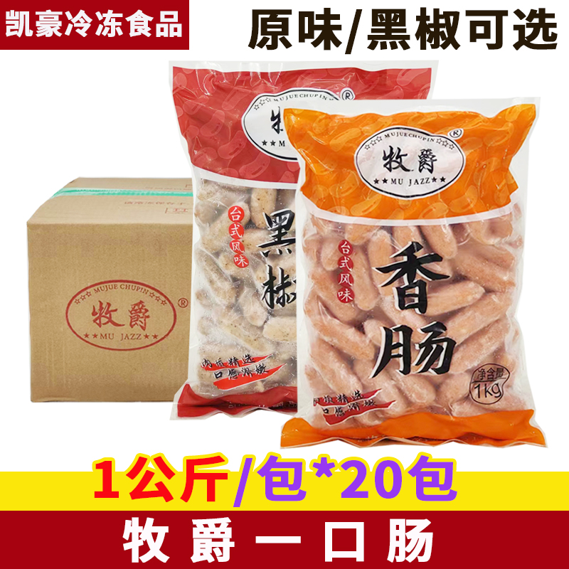 牧爵一口肠亲亲肠拇指肠