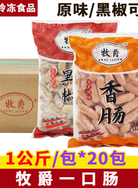 牧爵一口肠亲亲肠拇指肠