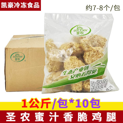 圣农香脆鸡腿蜜汁脆皮炸鸡腿