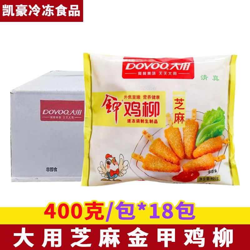 大用金甲鸡柳芝麻味18包/箱油炸小吃黄金鸡柳无骨三角鸡柳半成品图片