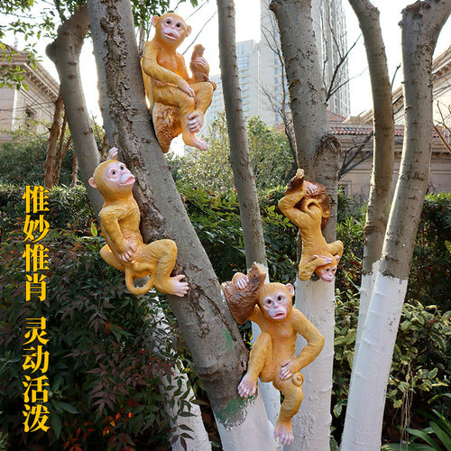 树脂仿真园林小品庭院布置猴子