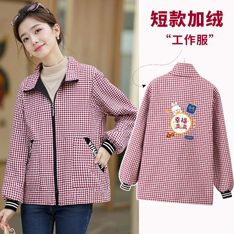 冬季短款棉布加绒加厚罩衣女外穿耐脏耐磨家用厨房干活工作服外套,家庭/个人清洁工具,围裙,淘宝优惠券,粉丝福利购,淘宝优惠卷