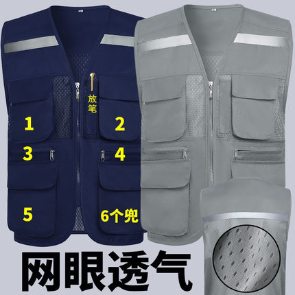 夏季网眼透气中老年爸爸马甲背心老人户外登山钓鱼上班工作服定制