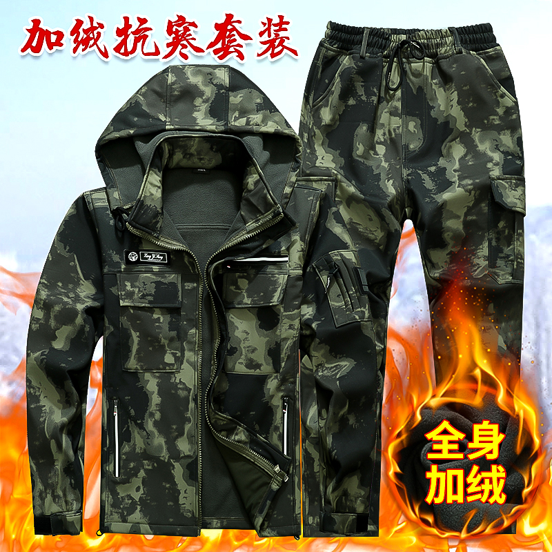 加绒加厚保暖套装工作服男士罩衣