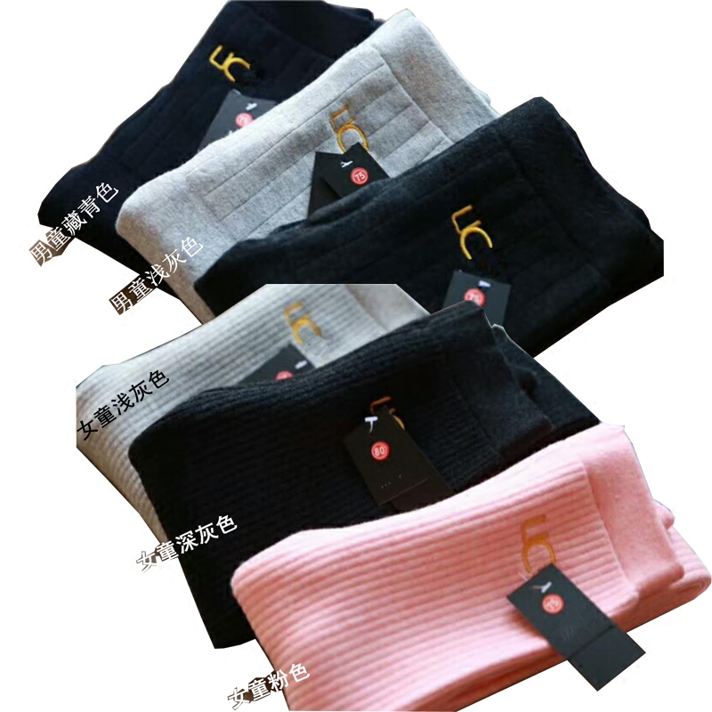 断码特价针织羊毛裤保暖裤子