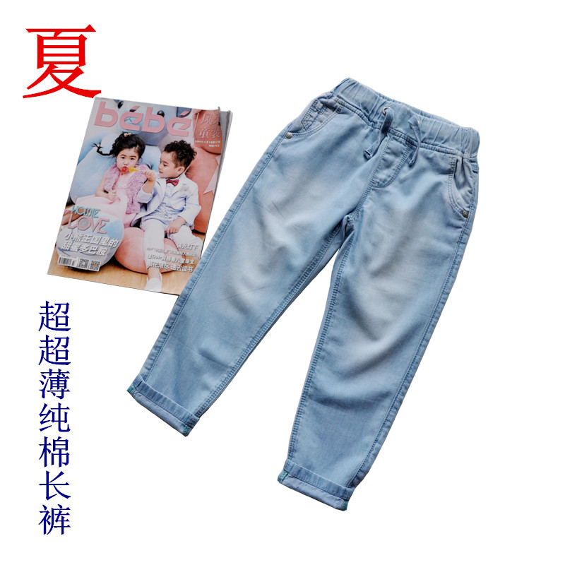 超薄款纯棉男童防蚊裤