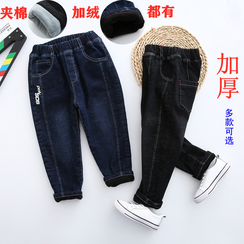 断码特价加棉休闲裤加厚牛仔裤