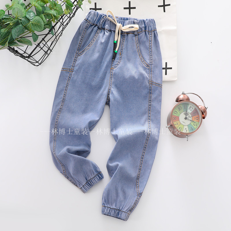 天丝中性男女通用防蚊薄款裤子