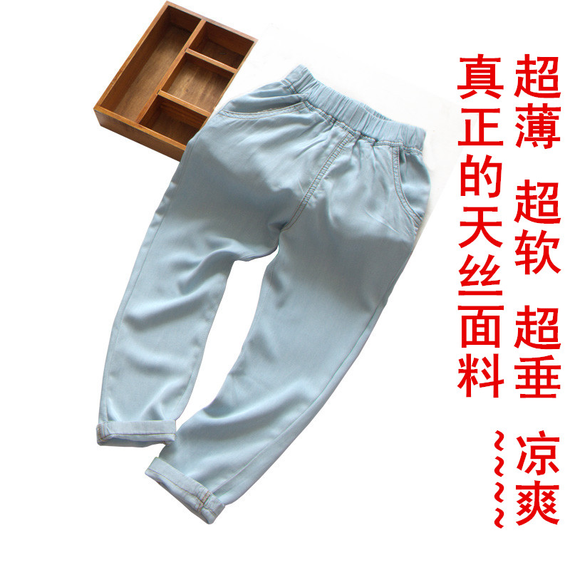 冰凉超薄款天丝男童宽松防蚊裤