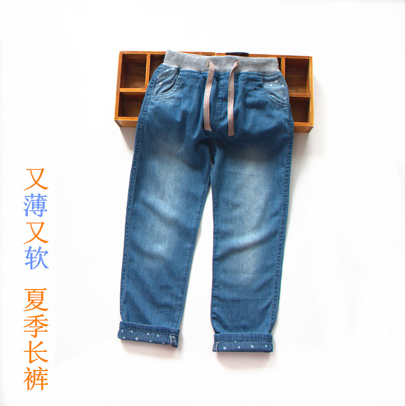 防蚊超薄男孩子直筒长裤童装