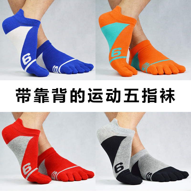 Chaussettes - collants mouvement - Ref 755718 Image 3