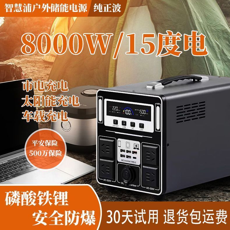 宁德220V户外移动电源大容量摆摊便携自驾游夜市应急大功率电源