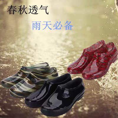 Chaussures - bottes caoutchouc homme pour printemps - semelle tendon - Ref 966978 Image 1