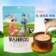 冲饮营养早餐奶茶 内蒙古特产蒙古纯奶茶400克袋装