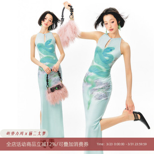 杨二大梦原创艺术家合作款 连衣裙 薄荷色蛇印花旗袍度假2026新款