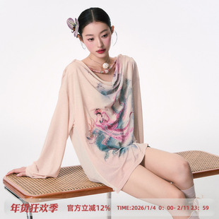 杨二大梦原创插画师合作款仙女御龙新中式罩衫2025初秋长袖上衣女