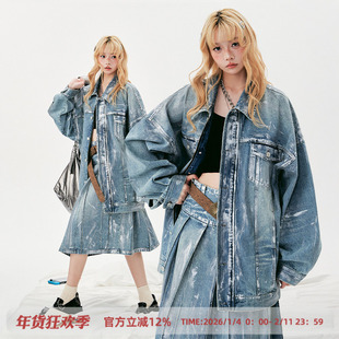 杨二大梦原创烫银牛仔时尚套装新款入秋搭配一整套牛仔外套半身裙