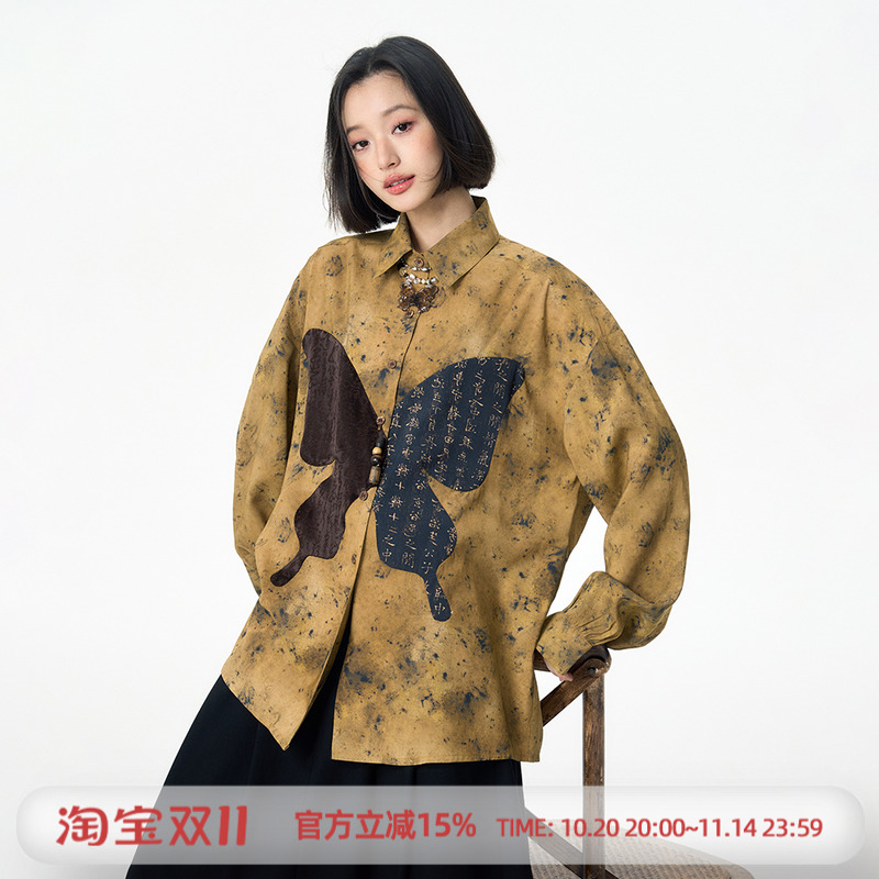 杨二大梦「书中蝶」蝴蝶印花衬衫