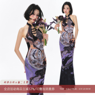 杨二大梦插画师联名「绮梦流痕」新中式 紫色串珠旗袍裙印花连衣裙