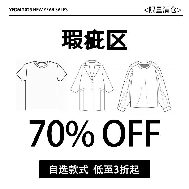 超值福利回馈T恤其他女