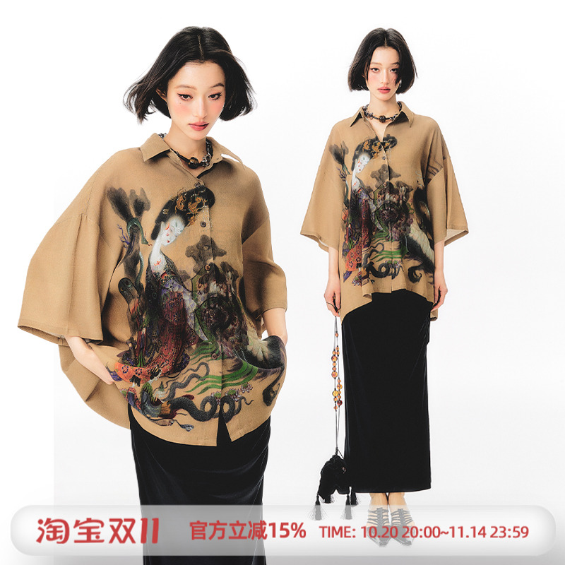 杨二大梦原创x虢子楷艺术家合作款插画印花衬衫女宽松慵懒风衬衣