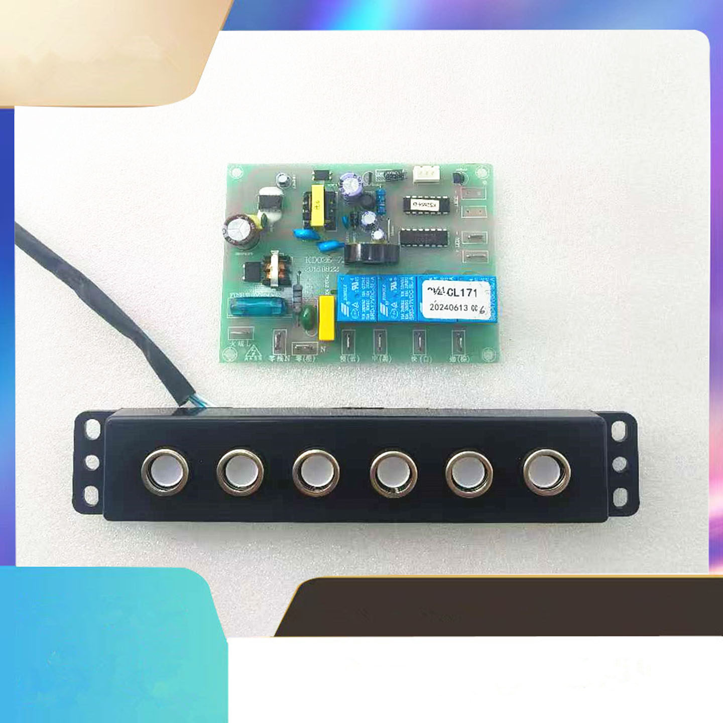 适用海尔CXW-200-CL171油烟机6键触摸感应开关板171