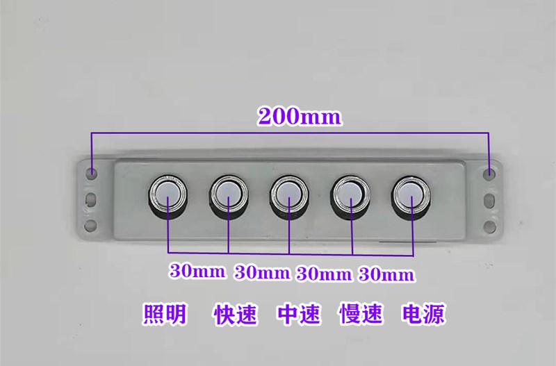 配件按钮五键触摸吸油烟机