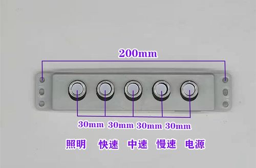 配件按钮五键触摸吸油烟机