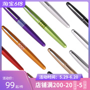 Japan Baile / PILOT FP-MR1 88G metal rod 78G upgraded version of the pen students with adult practice words