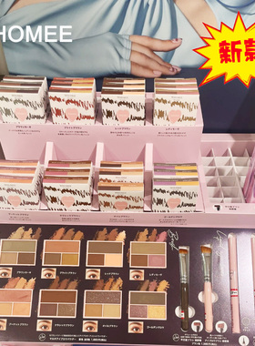 whomee三色眉粉眉刷眼影染眉膏2024新款正品官方旗舰店一体多用盘