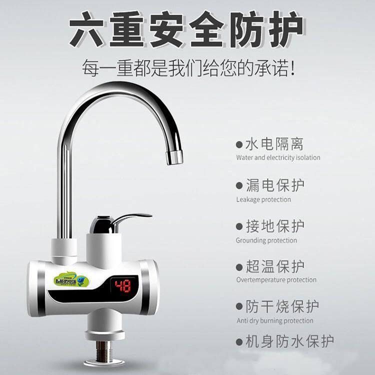 电加热水龙头加热器即热式速热自来水卫浴洗碗家用选配插座16A