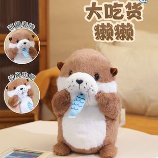 乐吉儿摇尾巴大号水獭毛绒公仔玩具海獭包包卡皮巴拉挂件礼物玩具