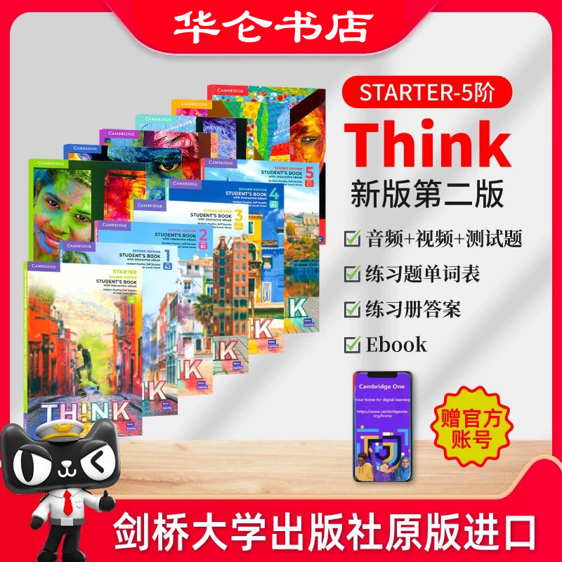 原版进口剑桥Cambridge Think Starter 1 2 3 4 5级别学生书+练习册思维KET/PET考试教辅外语初中高中英语教材think第一版/第二版